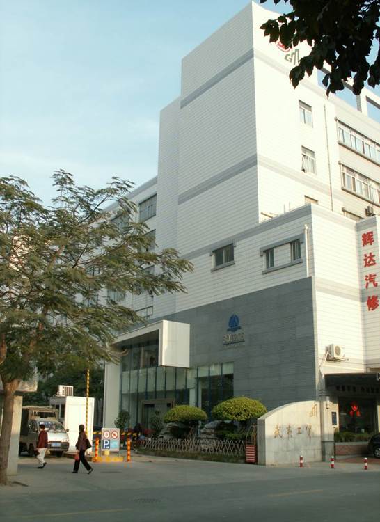 China Office